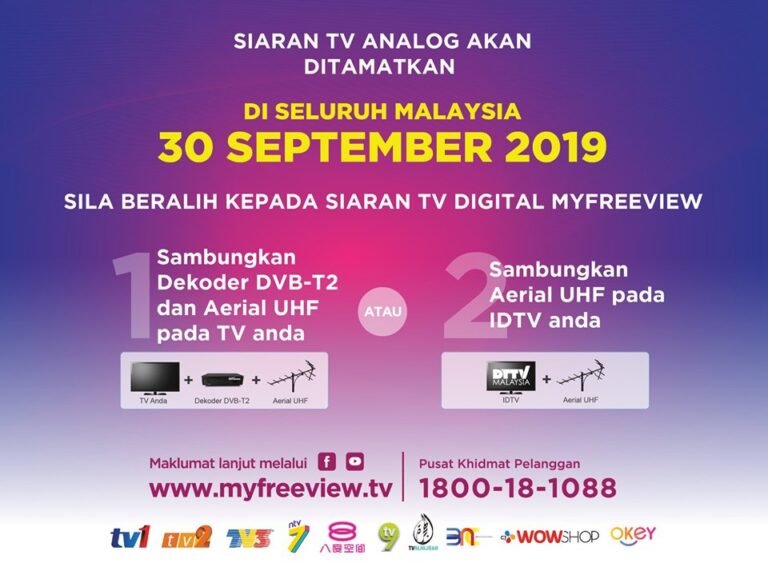 MYTV