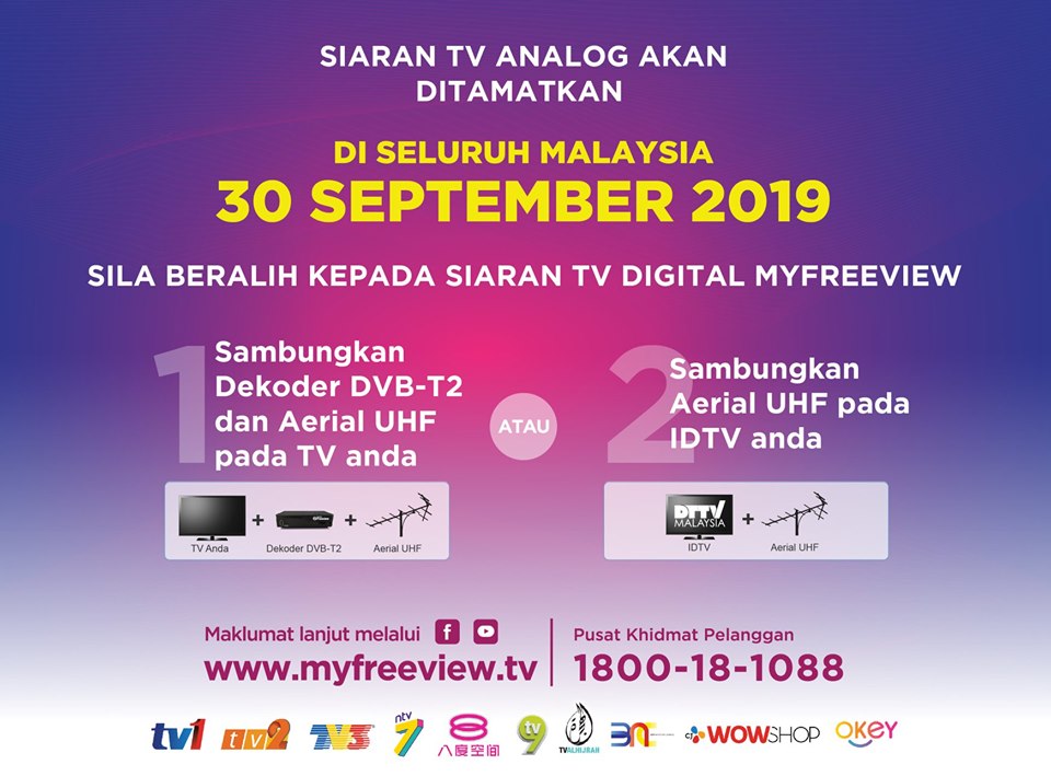 MYTV